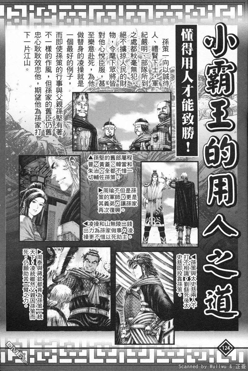 第128页