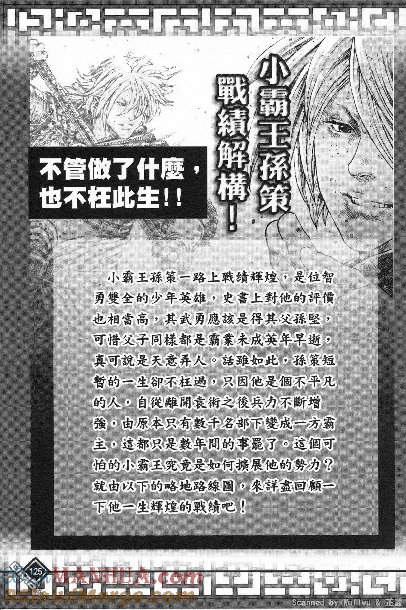 第129页