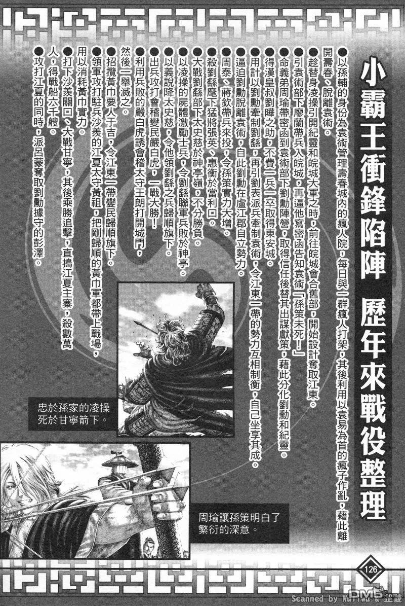 第130页