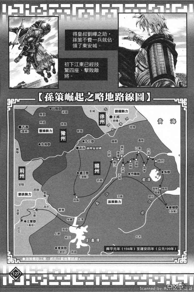 第131页