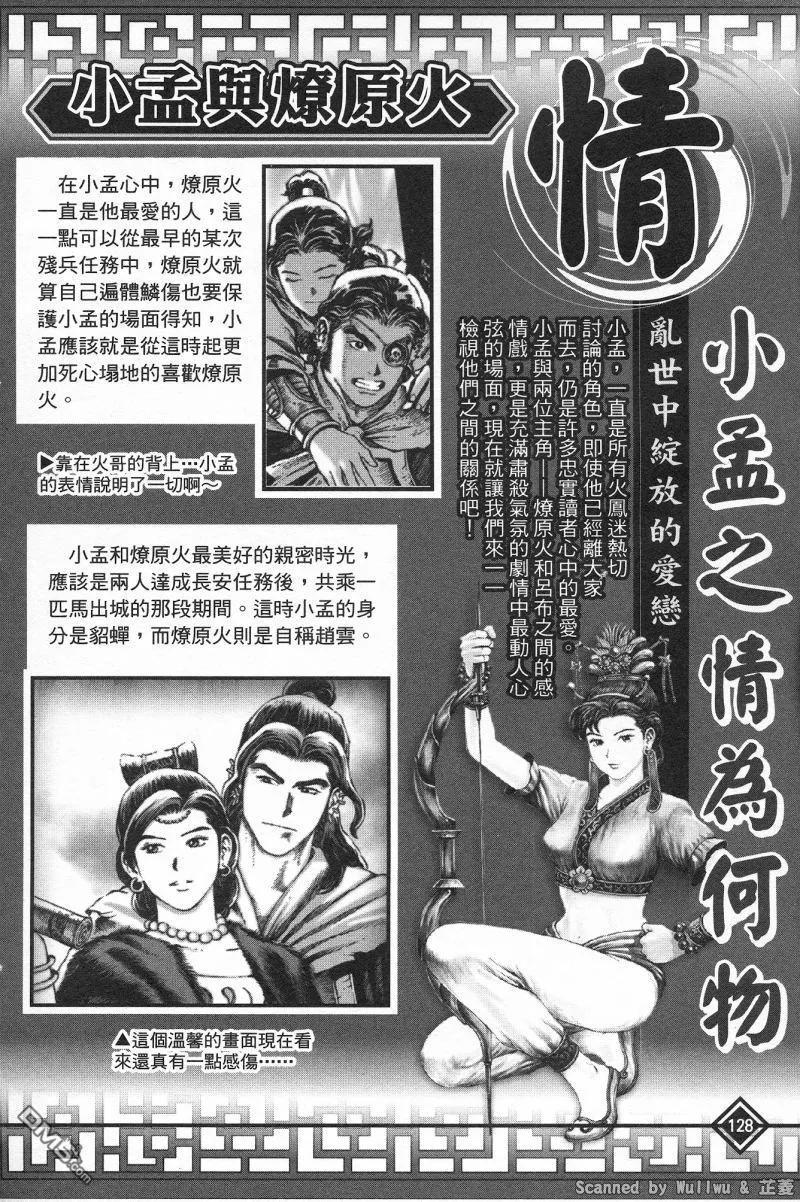 第132页