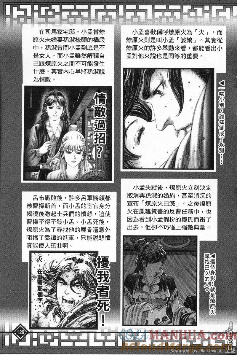 第133页