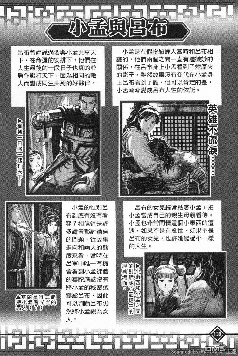 第134页