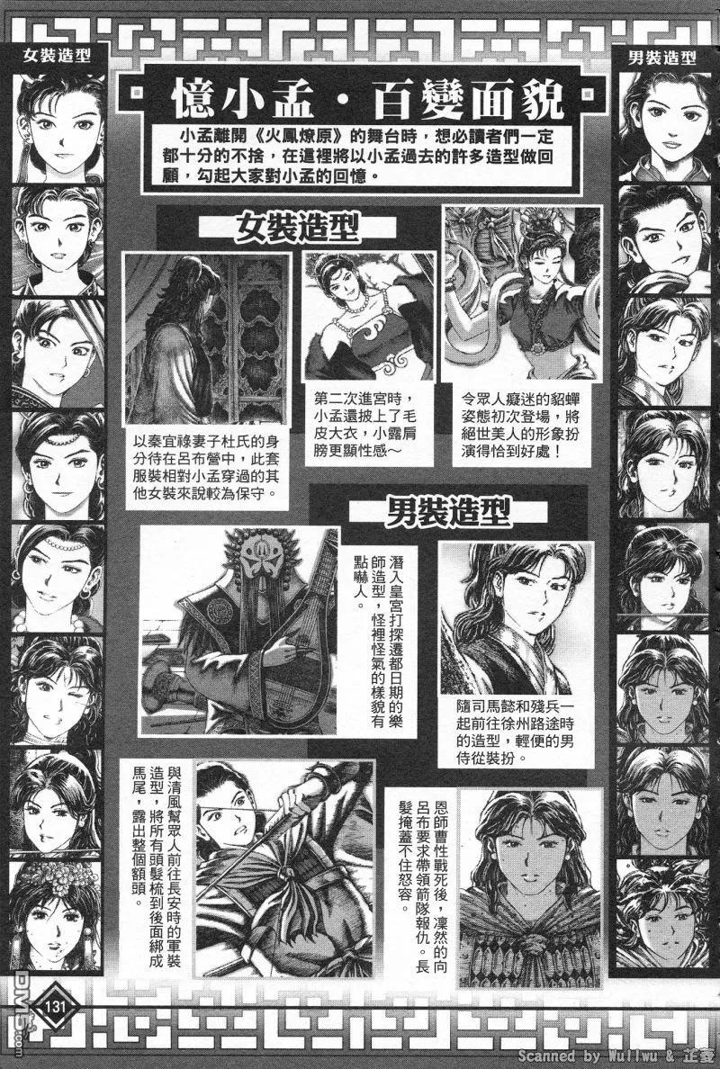 第135页