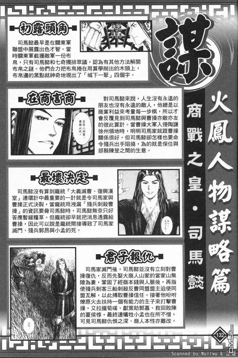 第136页