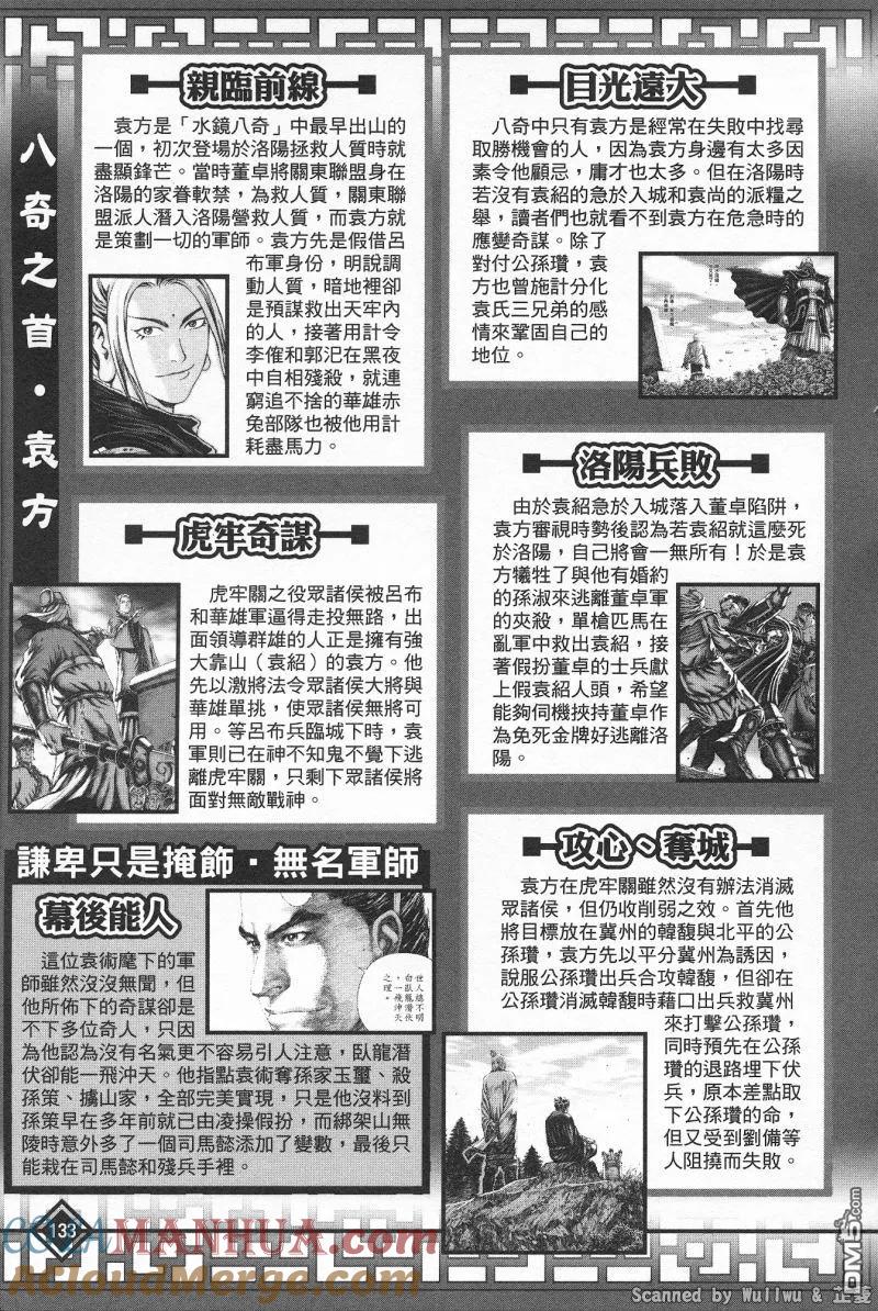 第137页