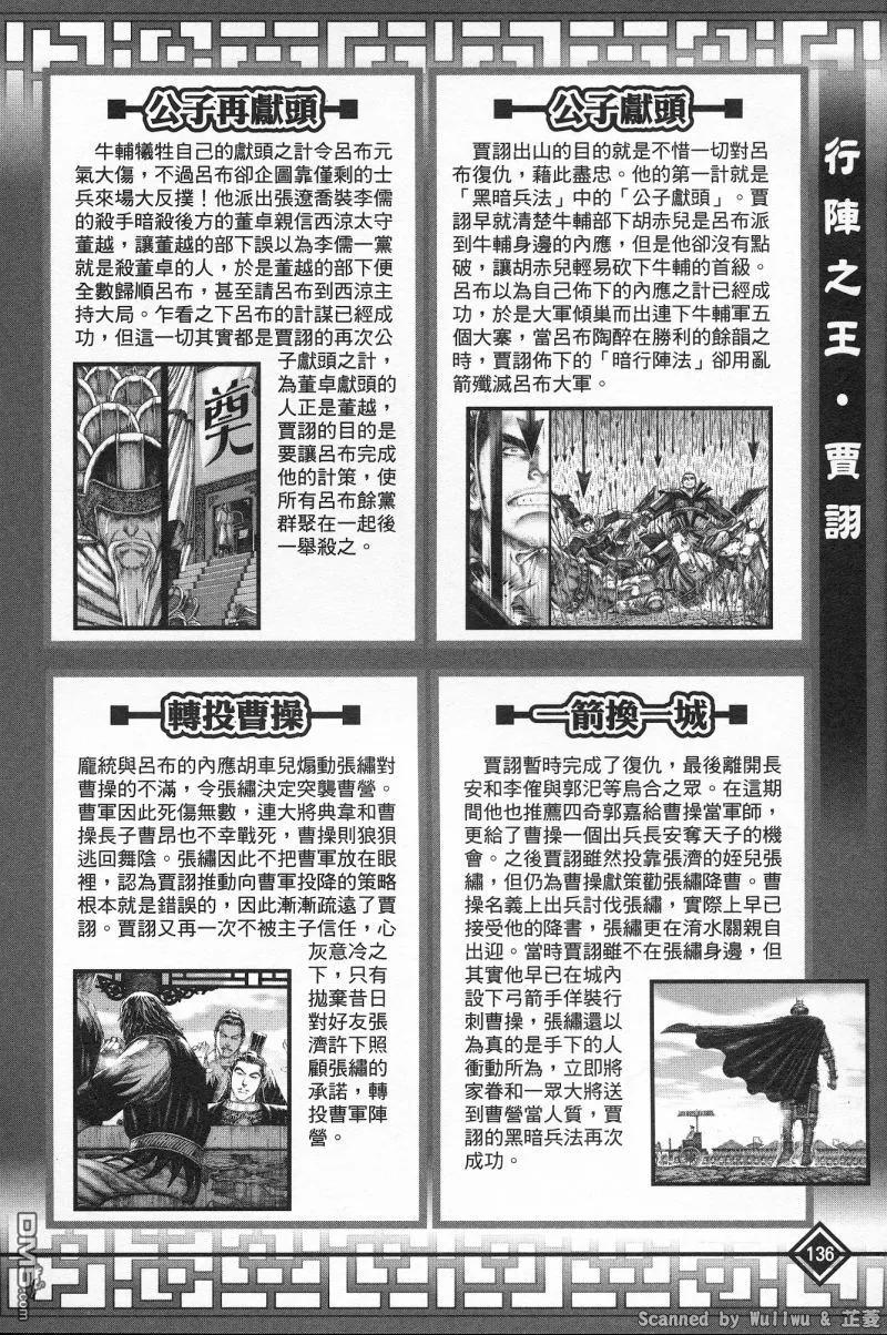 第140页