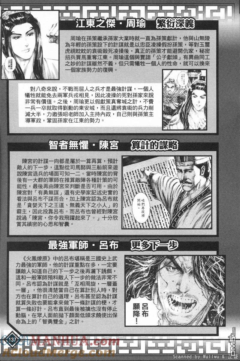 第141页