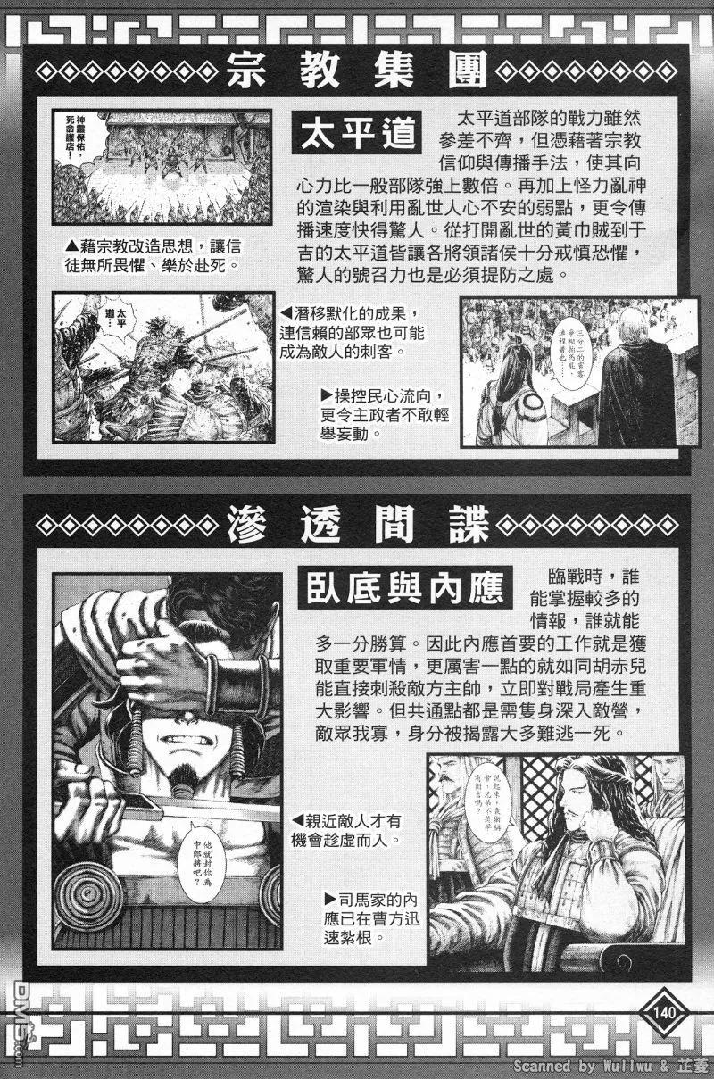 第144页