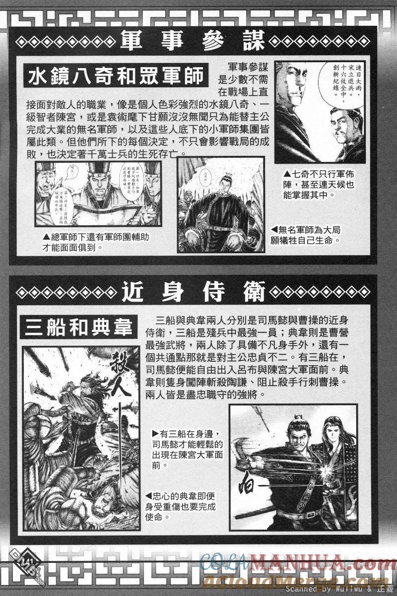 第145页