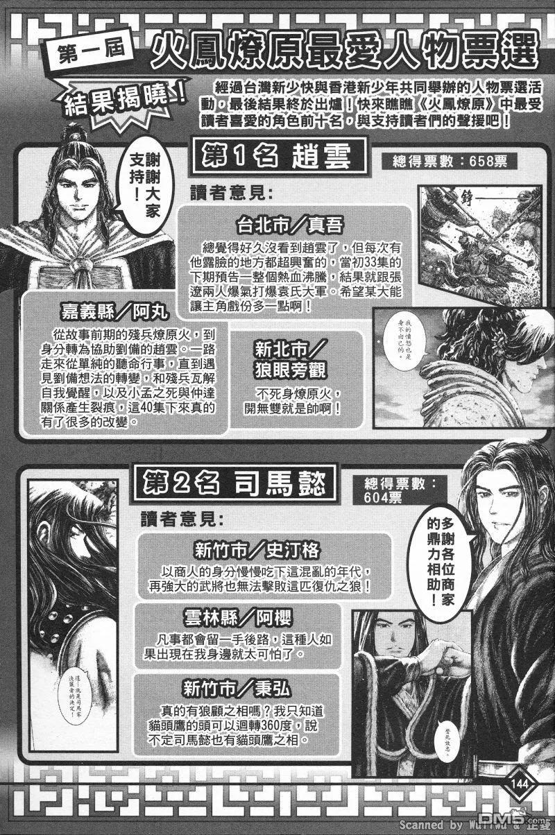 第148页