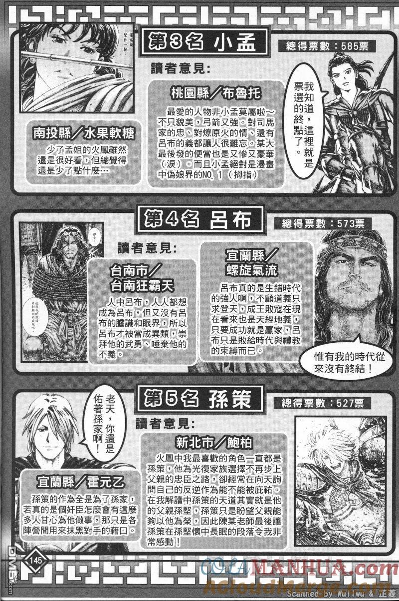 第149页