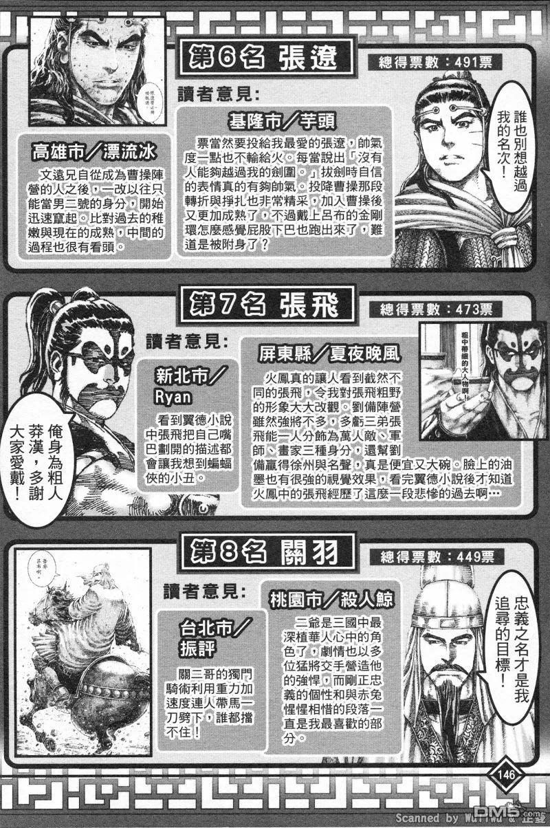 第150页
