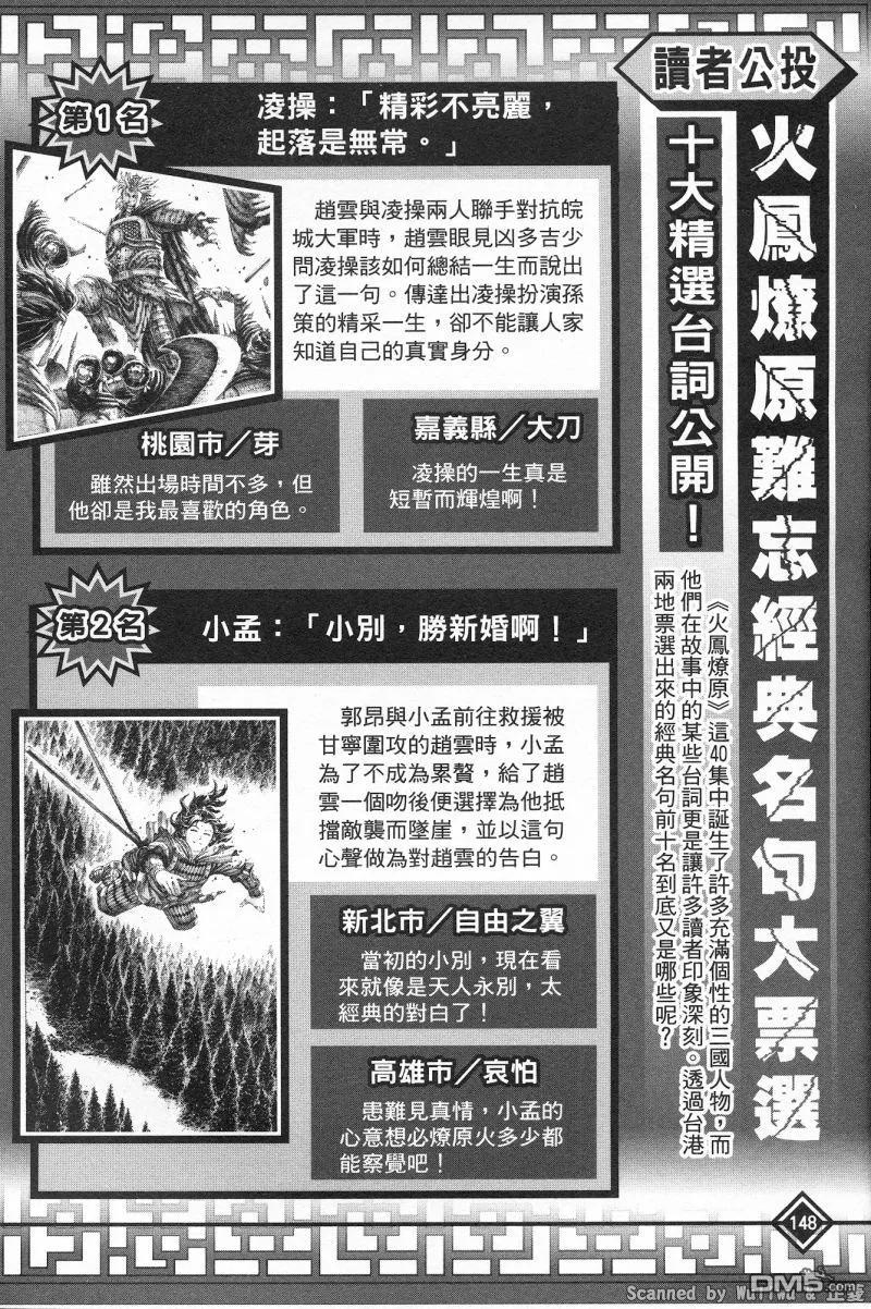 第152页