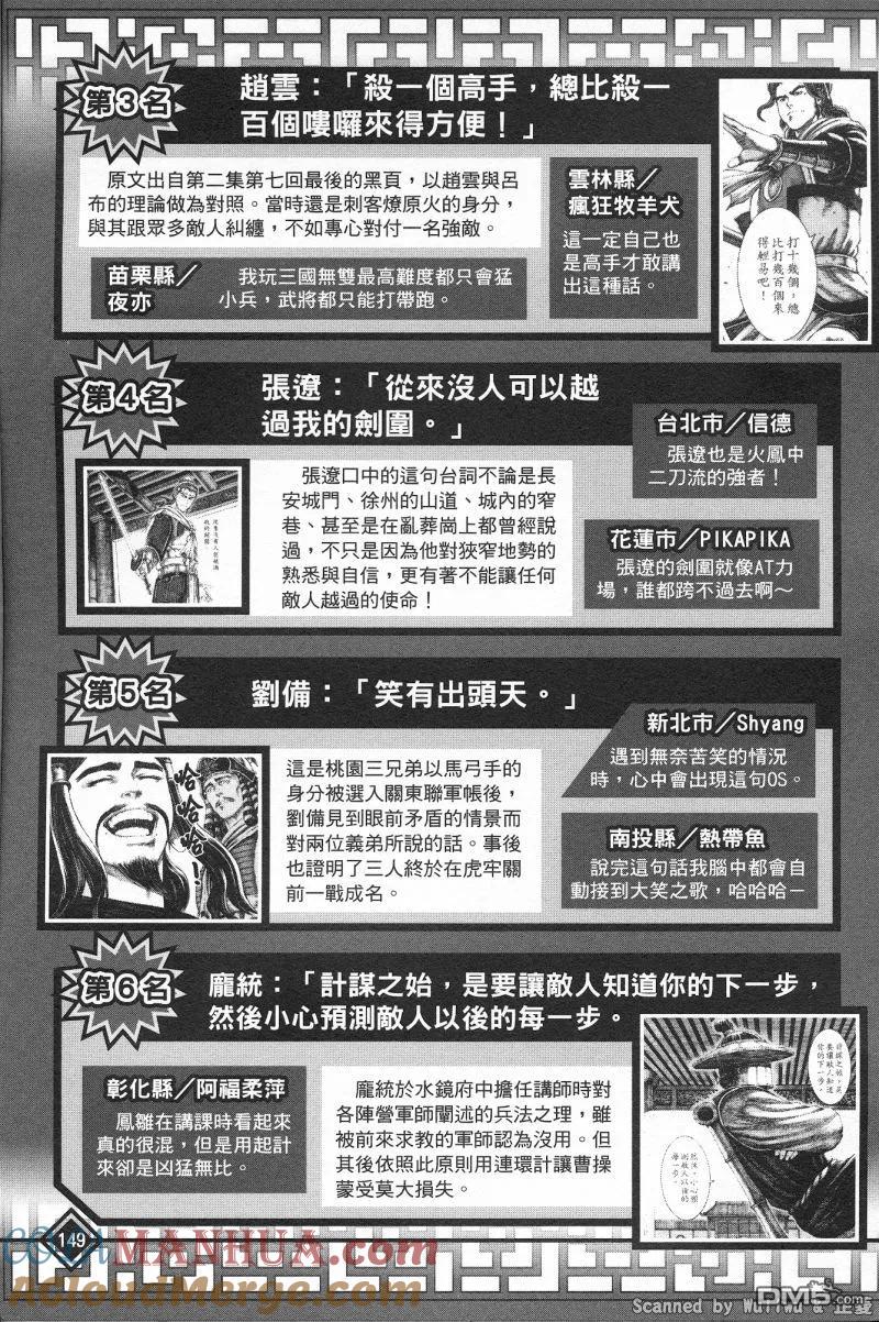 第153页