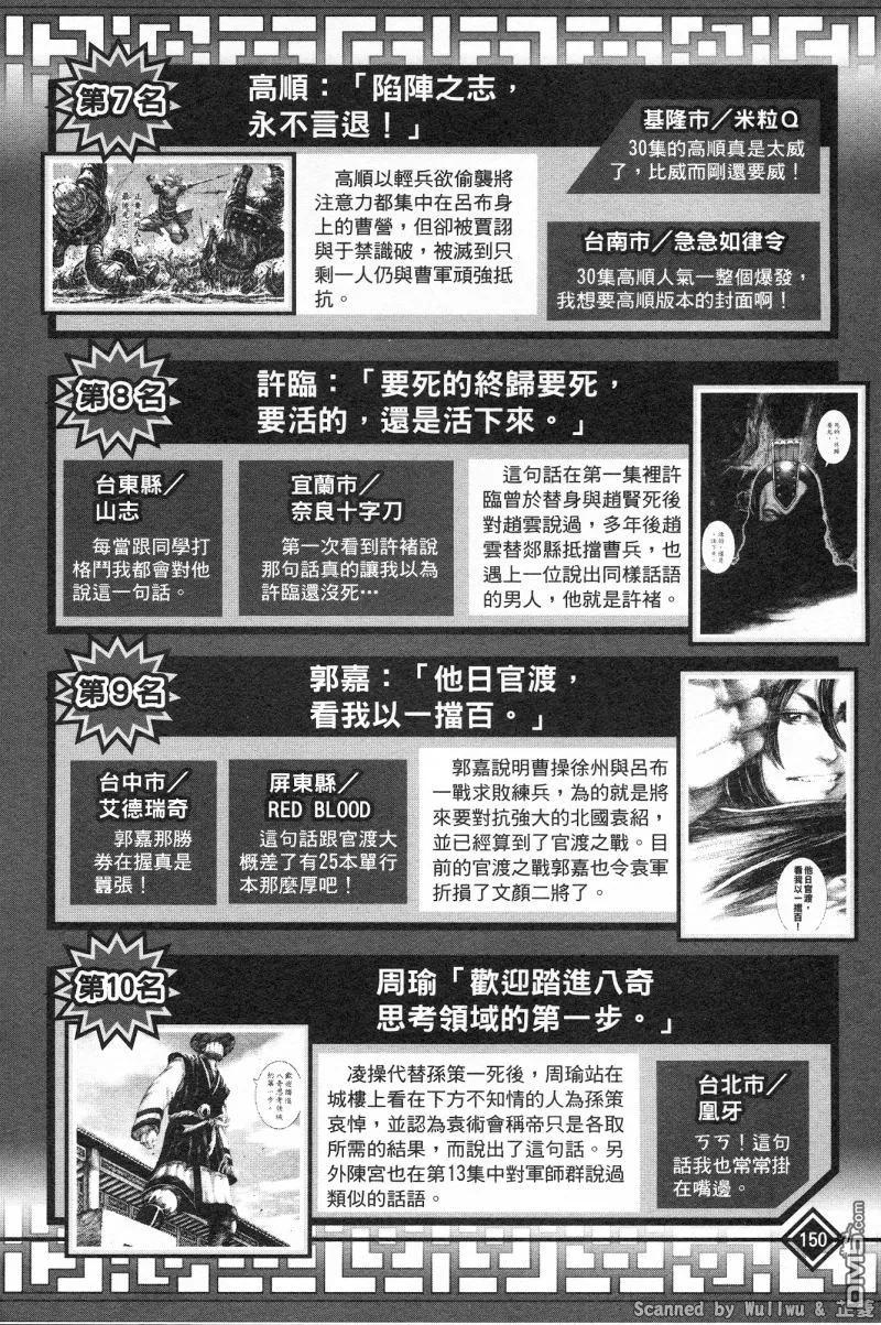 第154页