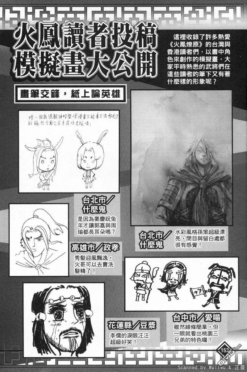 第156页