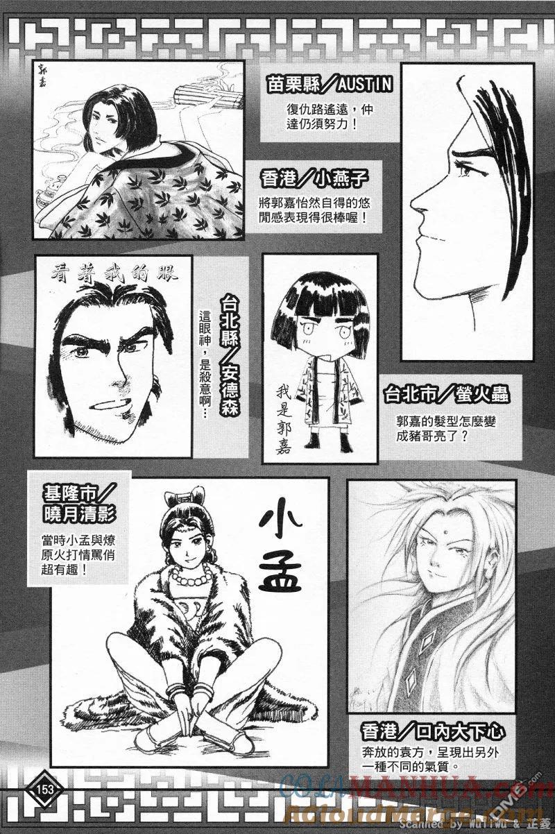 第157页