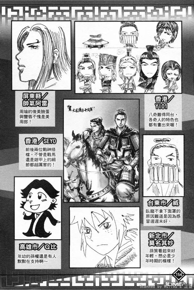 第158页