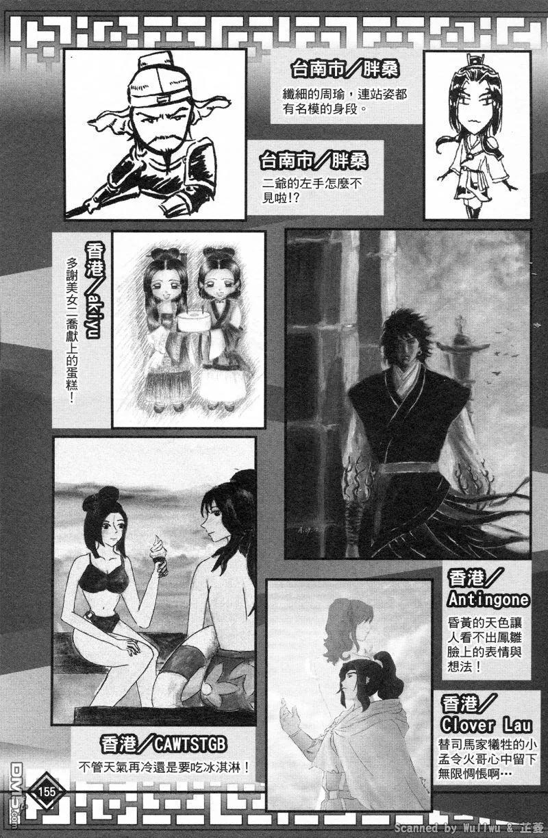 第159页