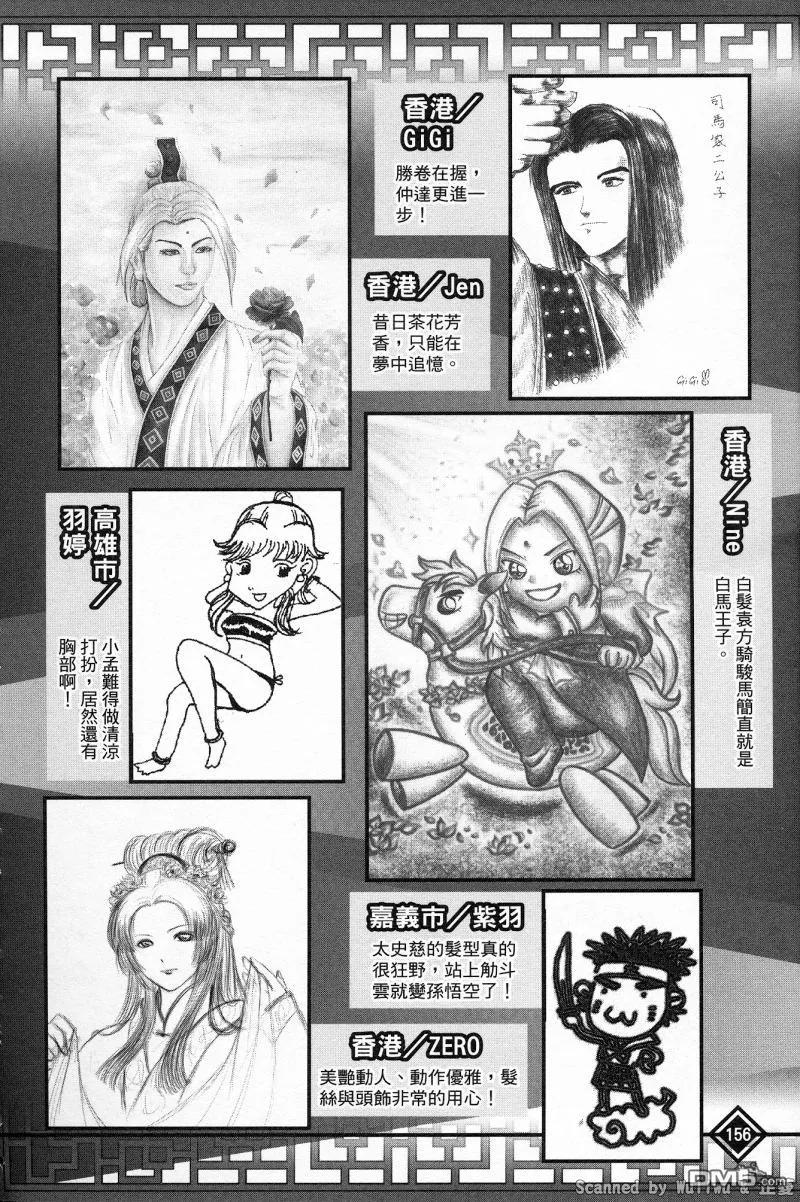第160页