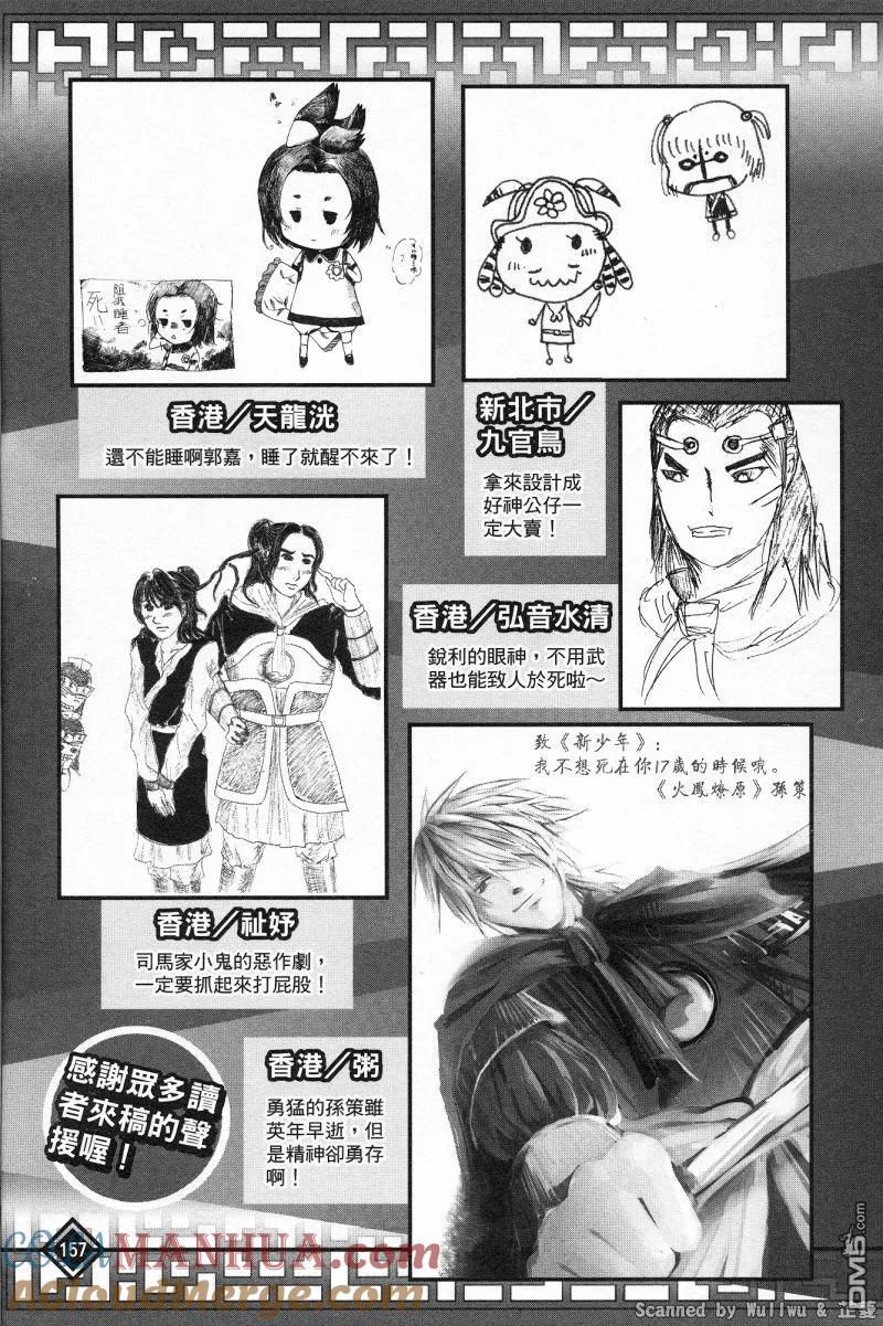 第161页