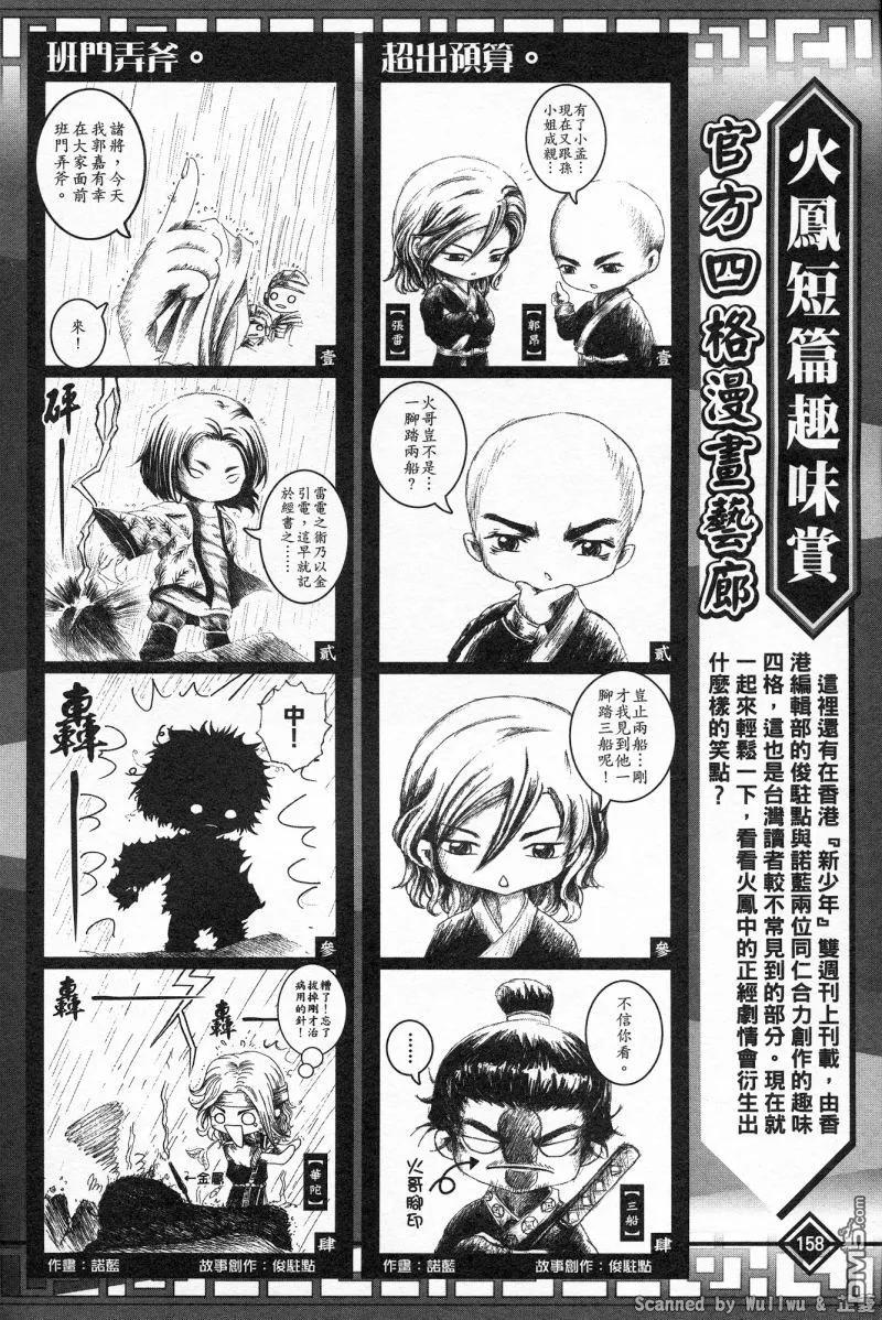 第162页