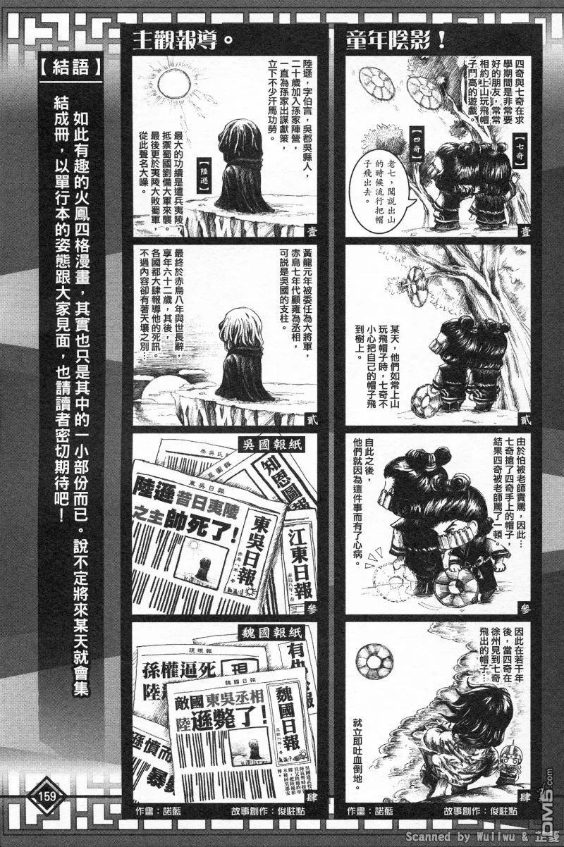 第163页