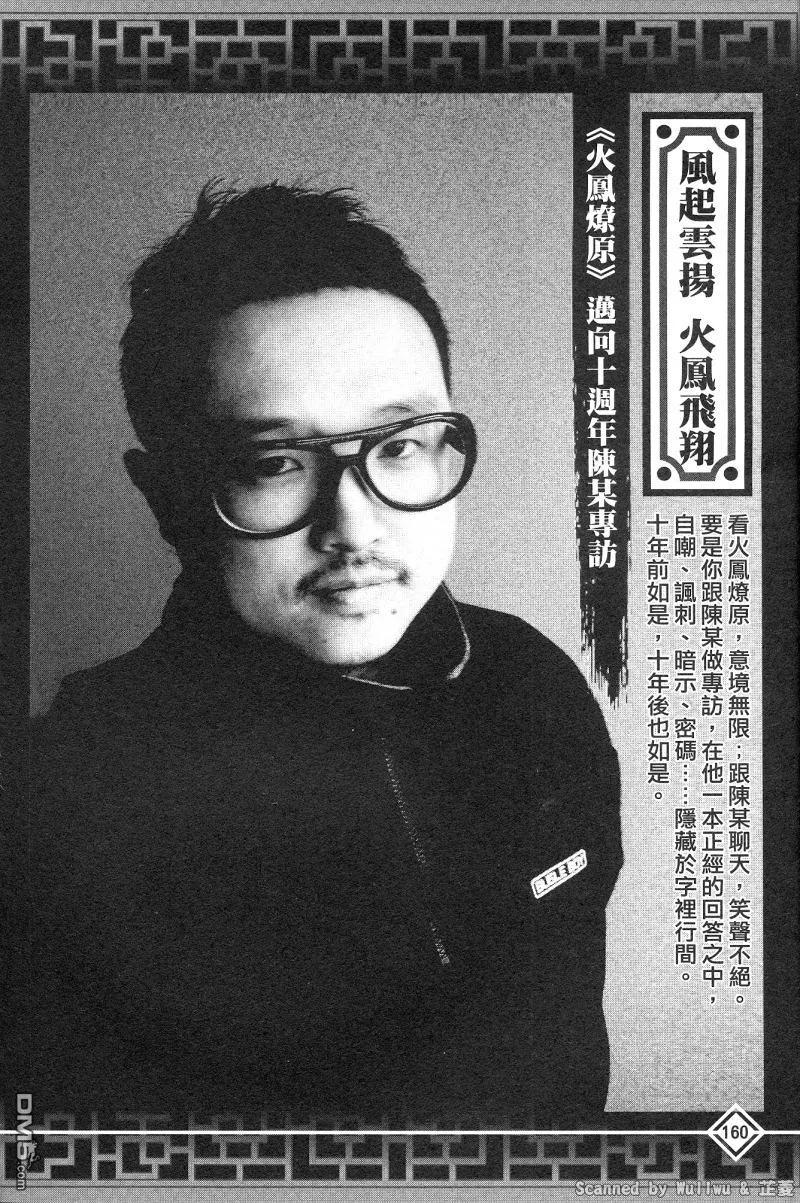 第164页