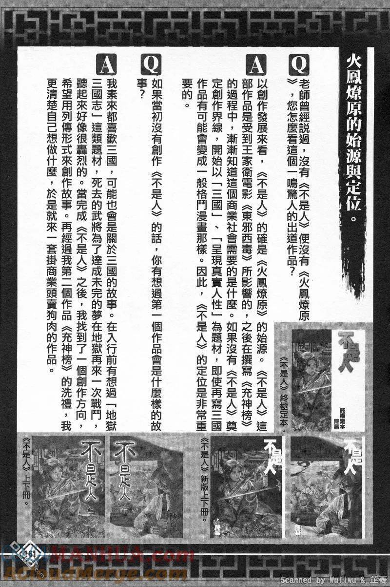 第165页