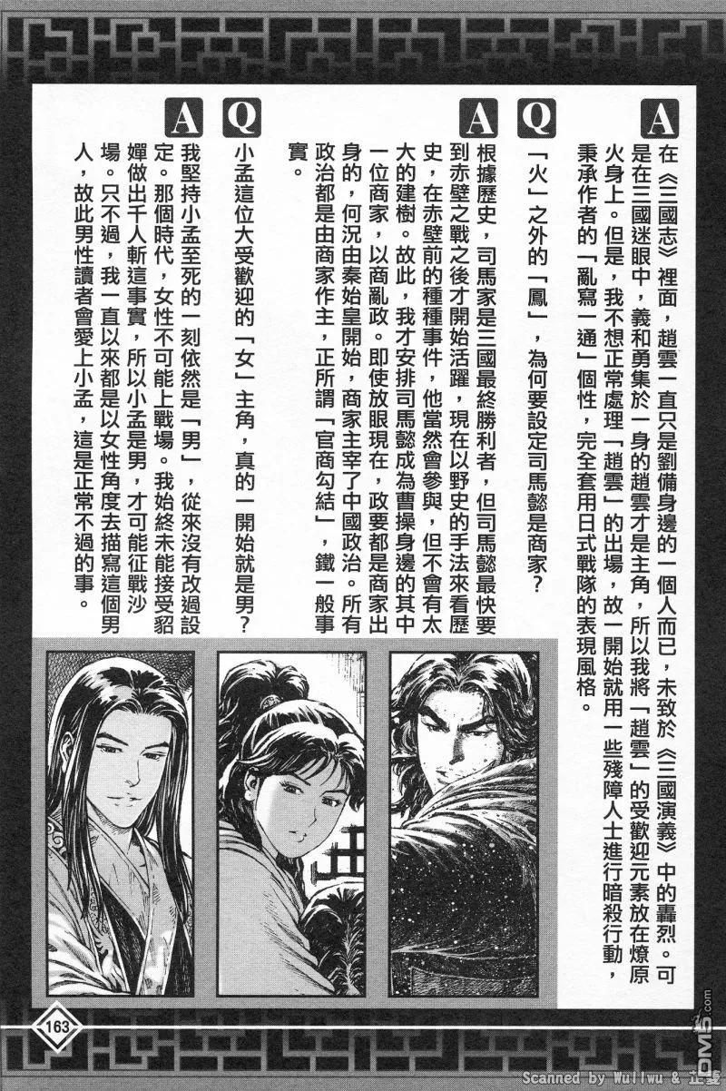 第167页