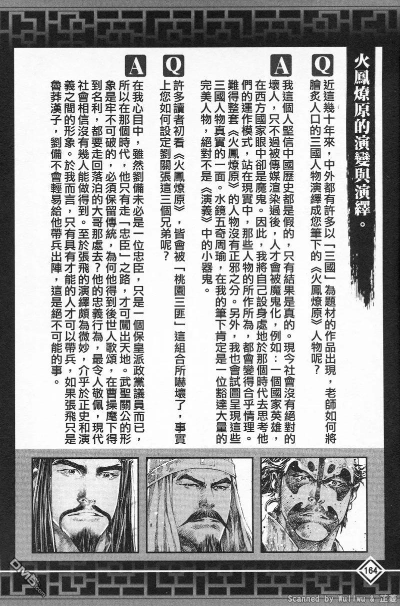 第168页