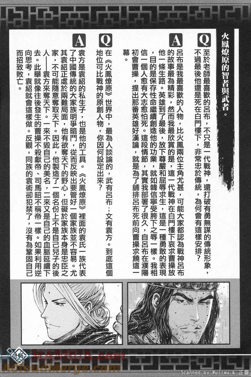 第169页