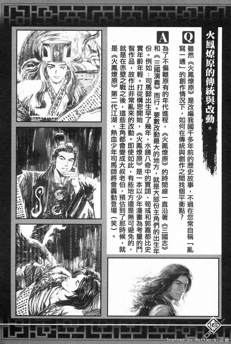 第170页