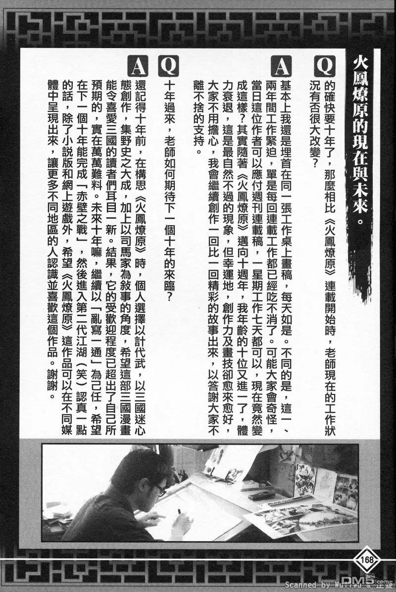 第172页