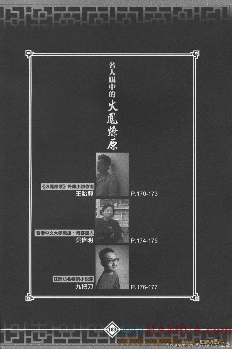 第173页