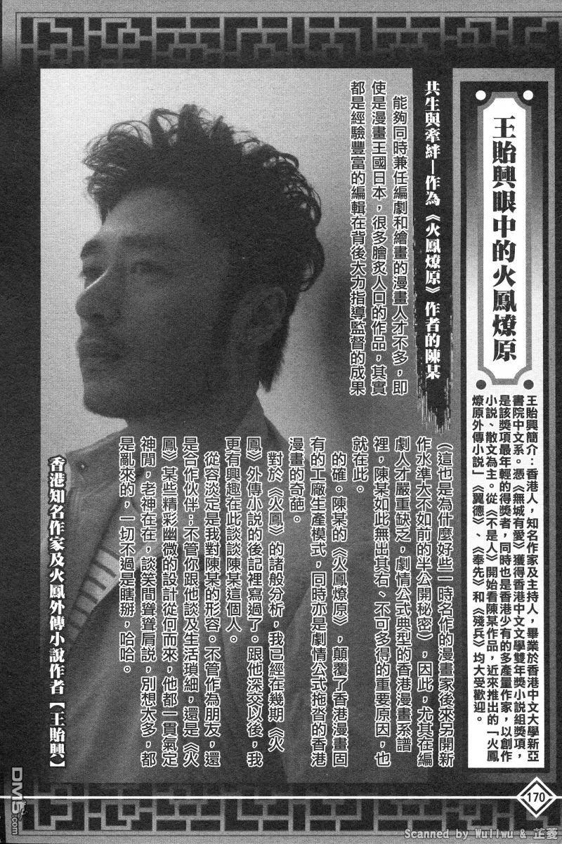 第174页