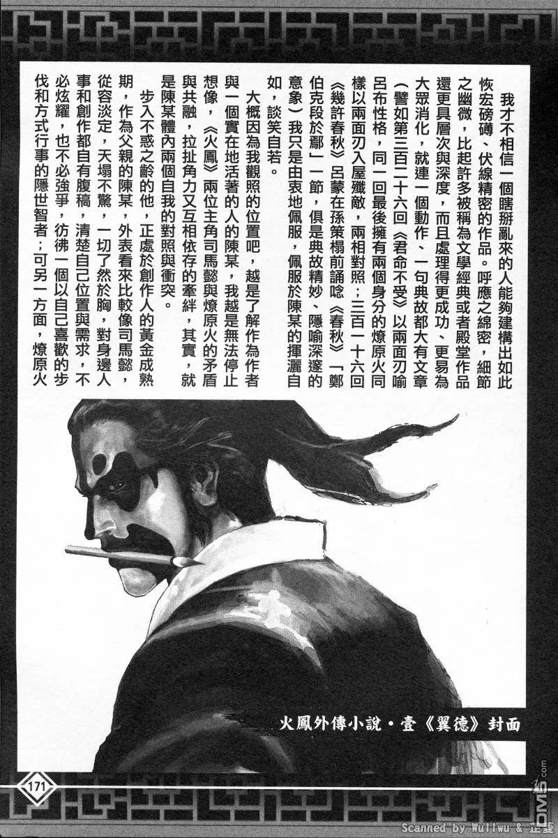 第175页