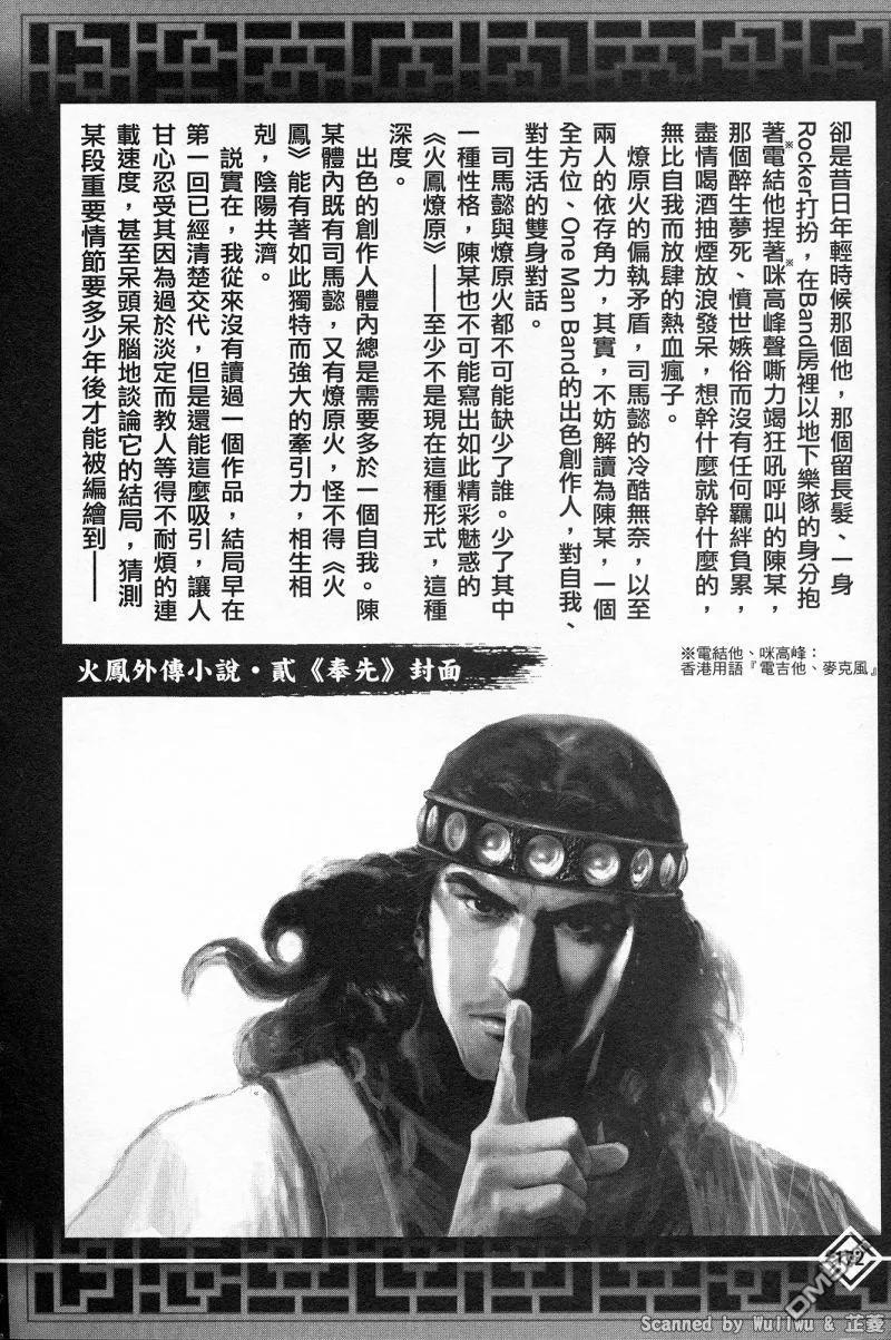 第176页