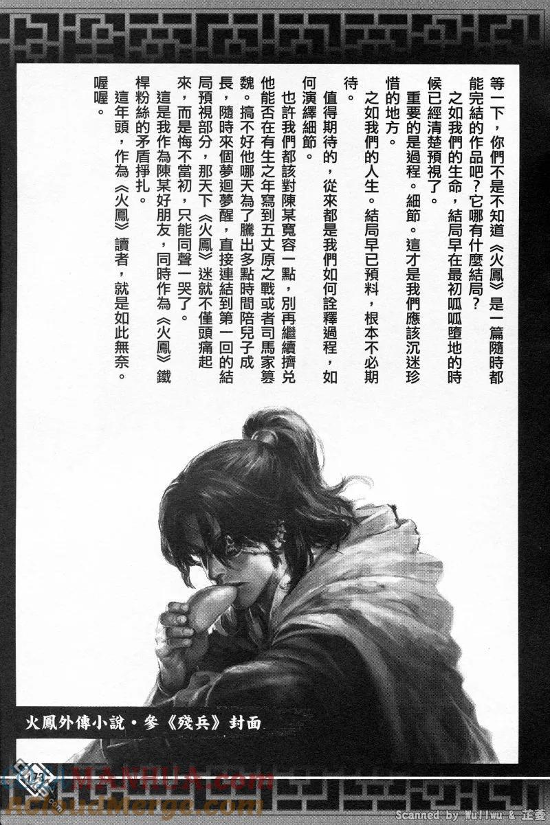 第177页