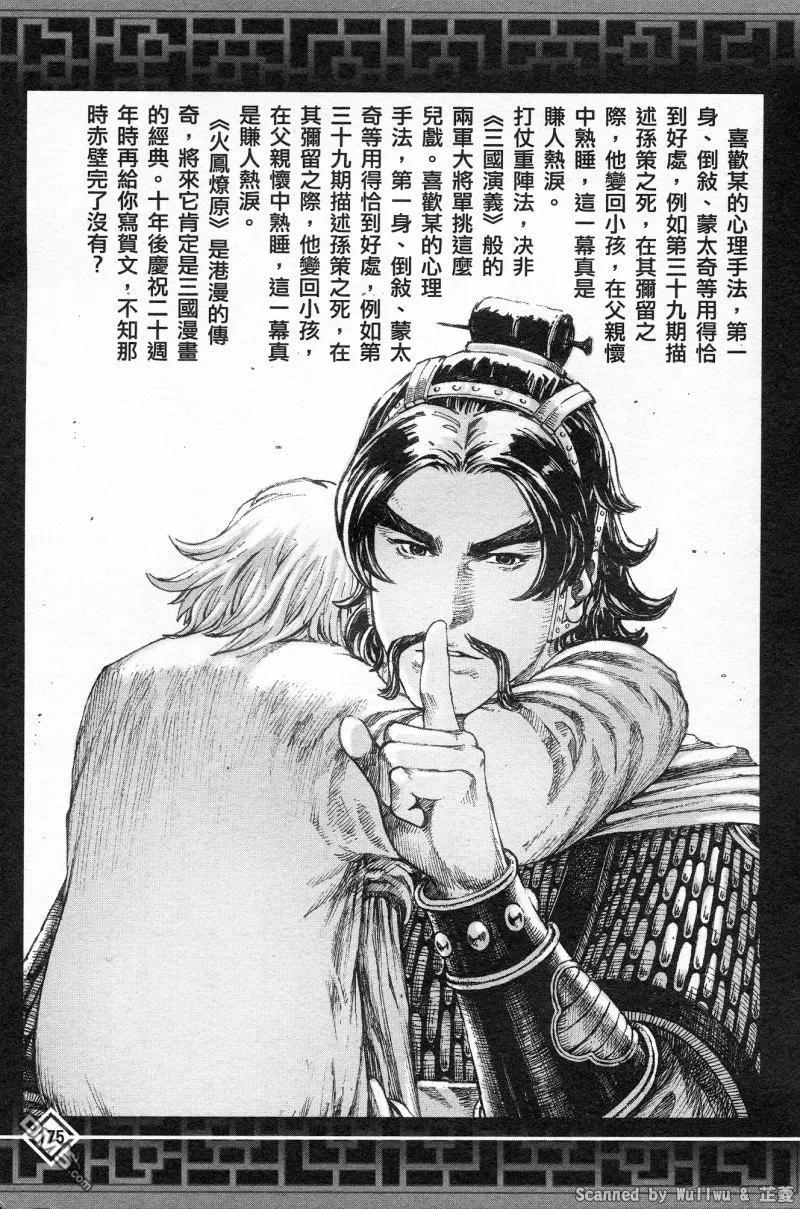 第179页