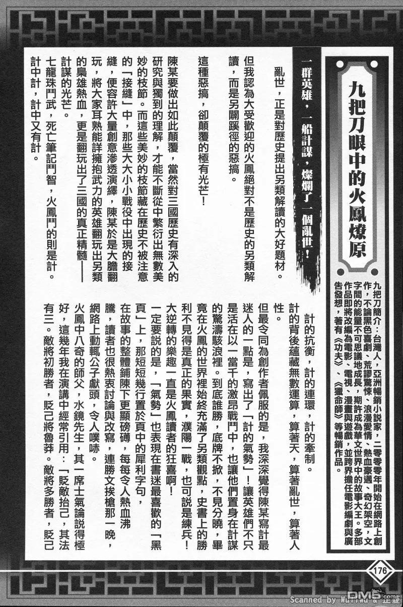 第180页