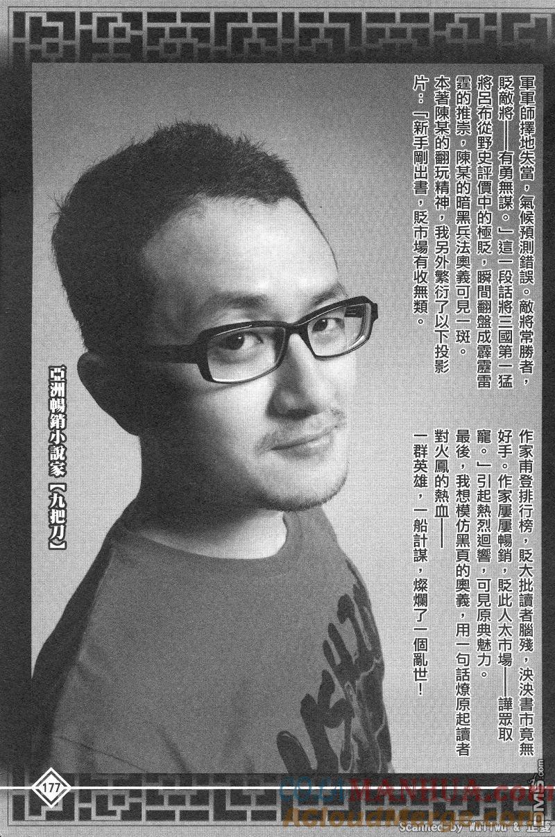第181页