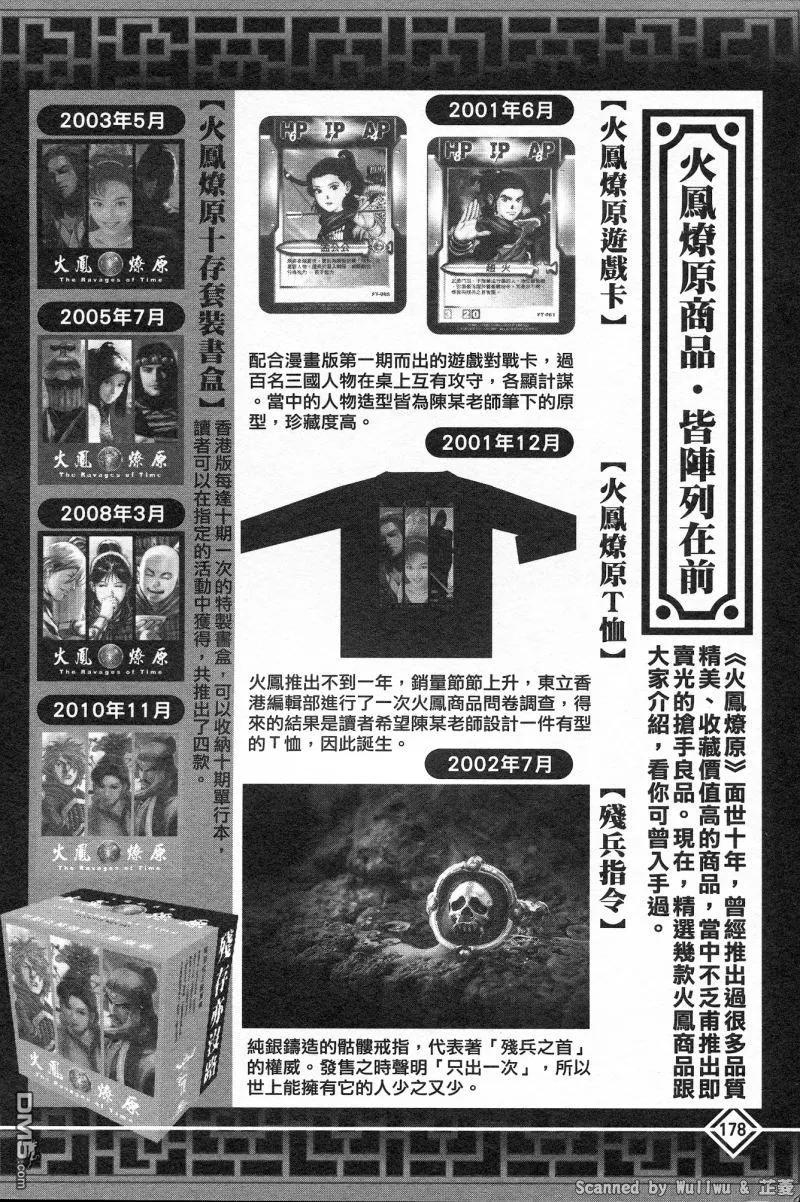 第182页
