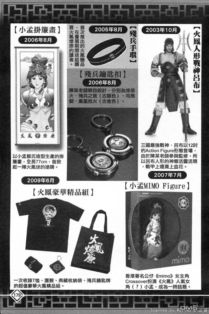 第183页