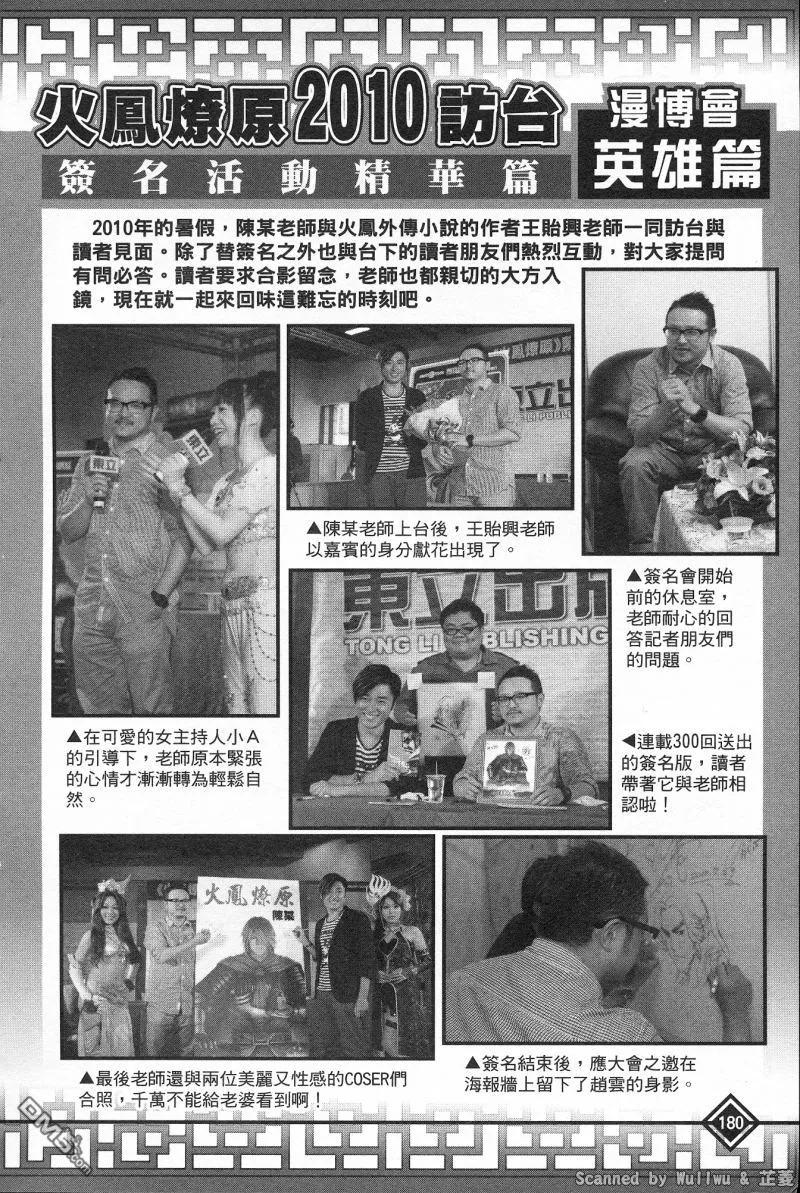 第184页
