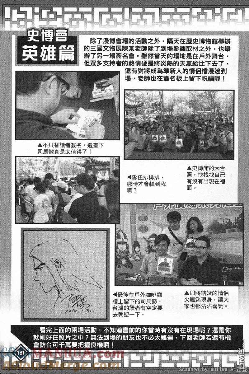 第185页