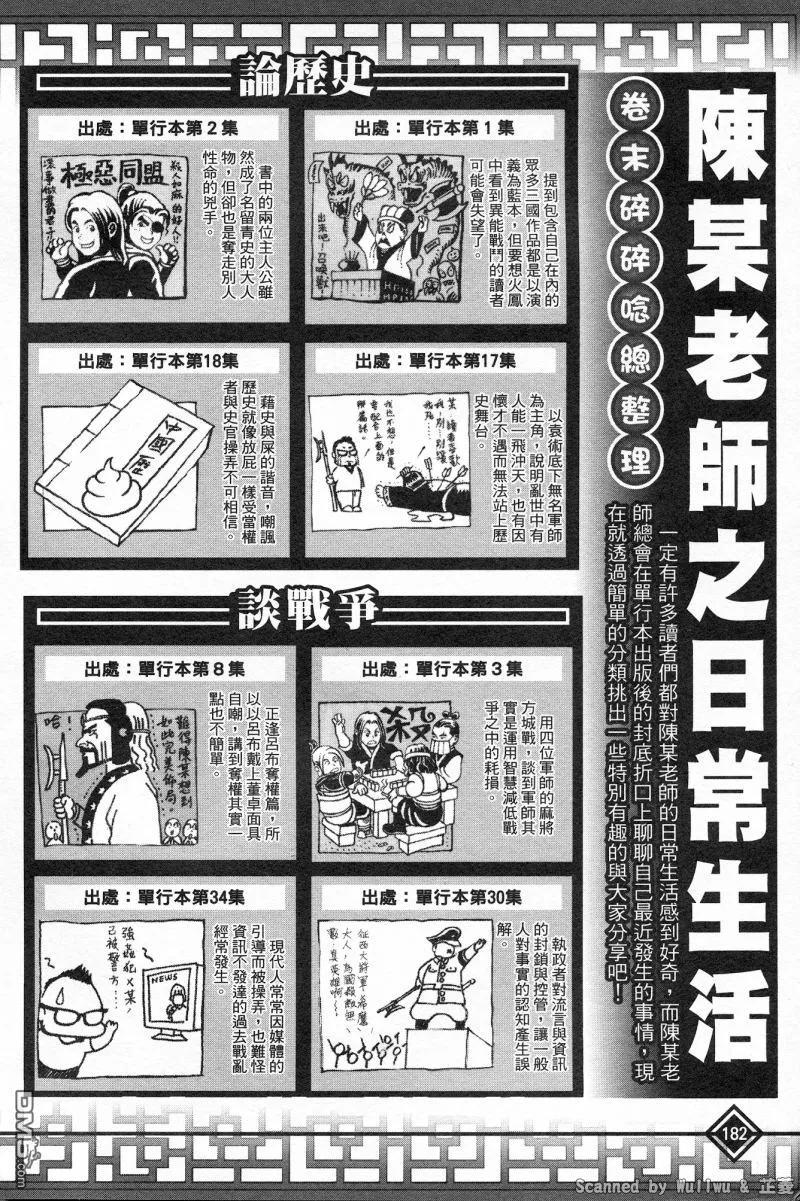 第186页
