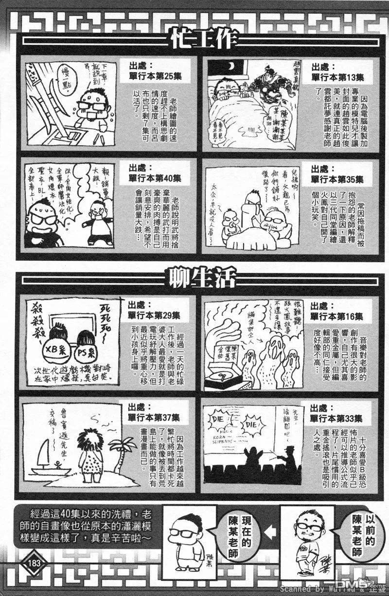 第187页