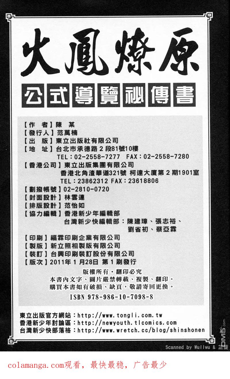 第188页